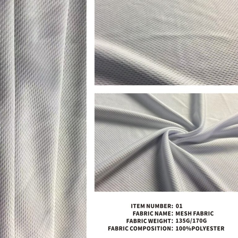网眼布170g